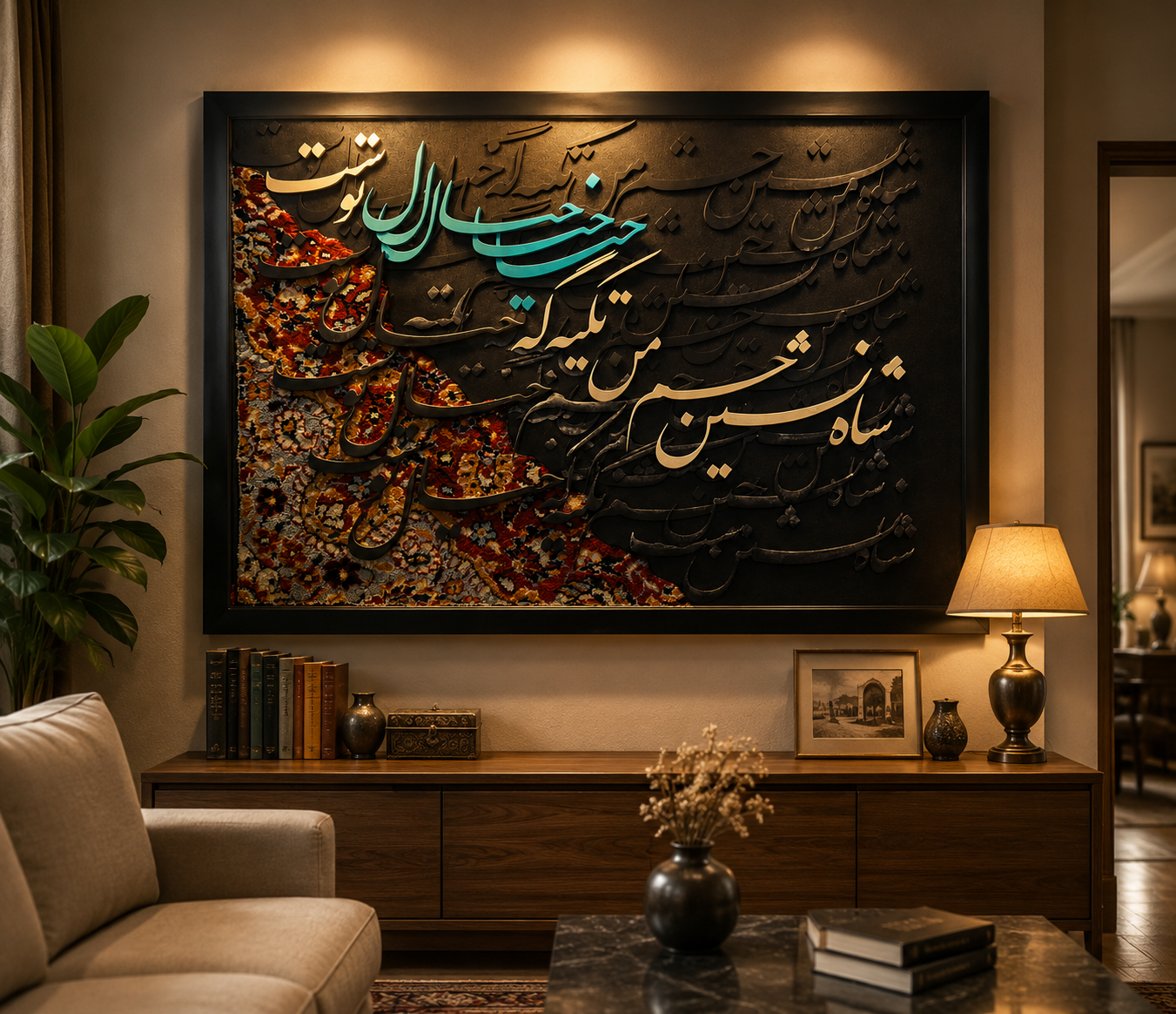 تابلوی کالیگرافی. ترکیب فرش ایرانی و شعر فارسی